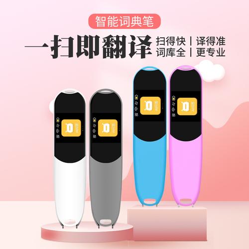 低价故事机采购指南 厂家、品牌、图片与热门讨论全解析（附翻译服务说明）